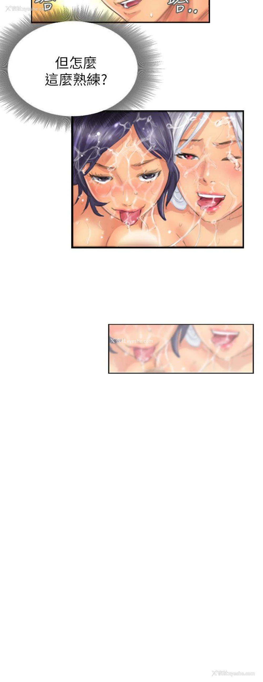 22P - NEW FACE