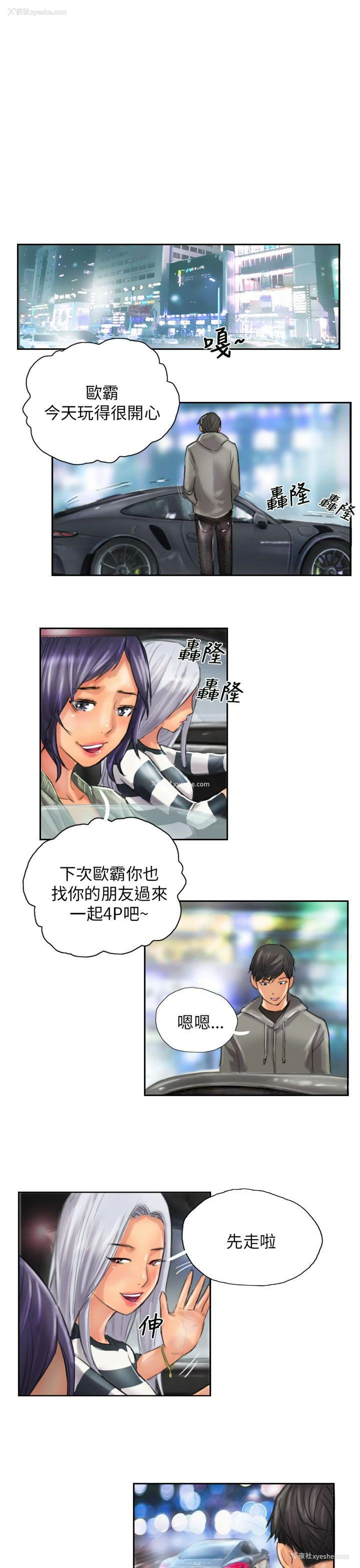23P - NEW FACE