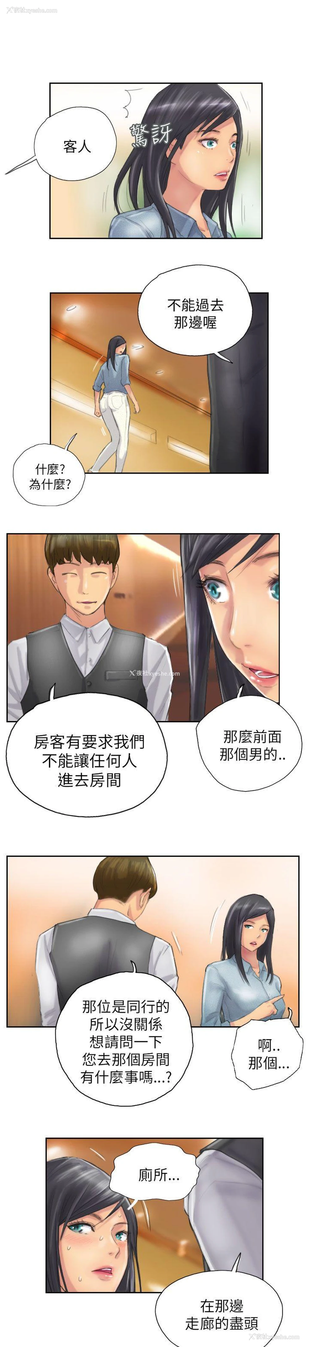 3P - NEW FACE