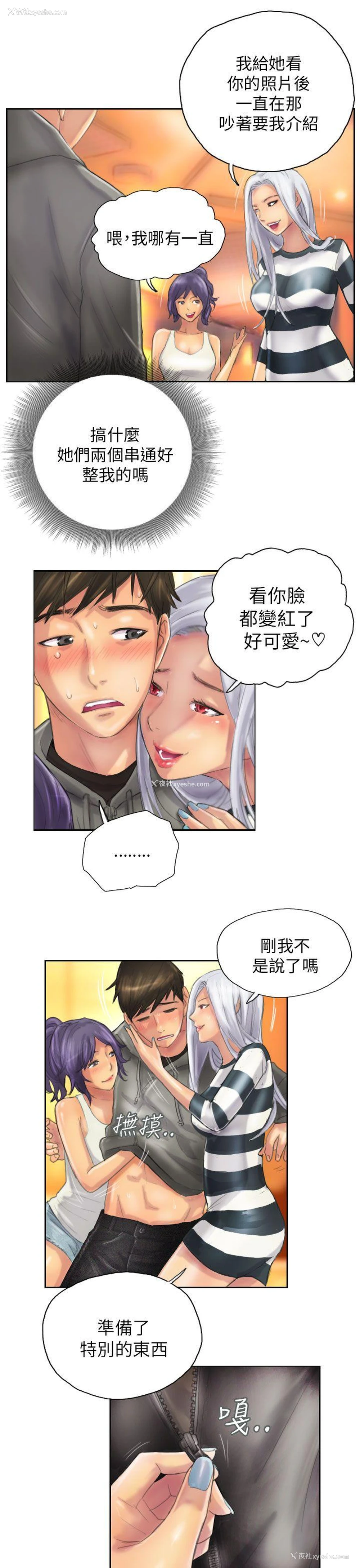 7P - NEW FACE