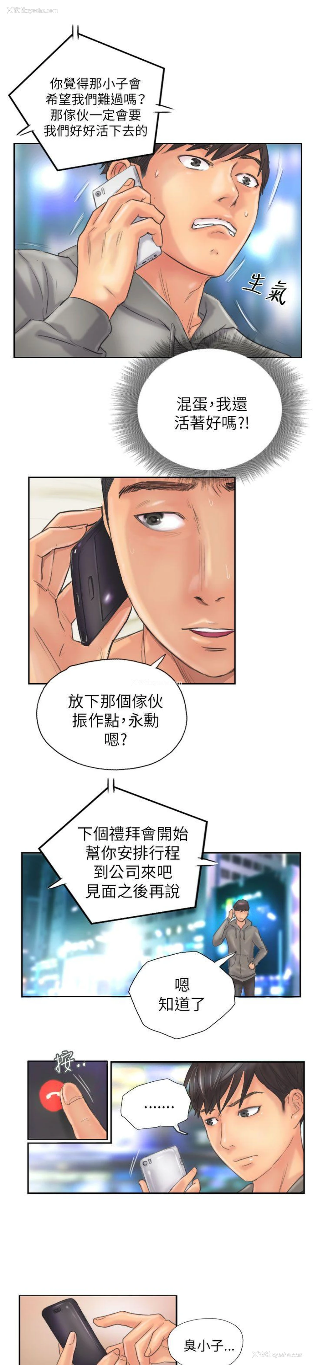 11P - NEW FACE