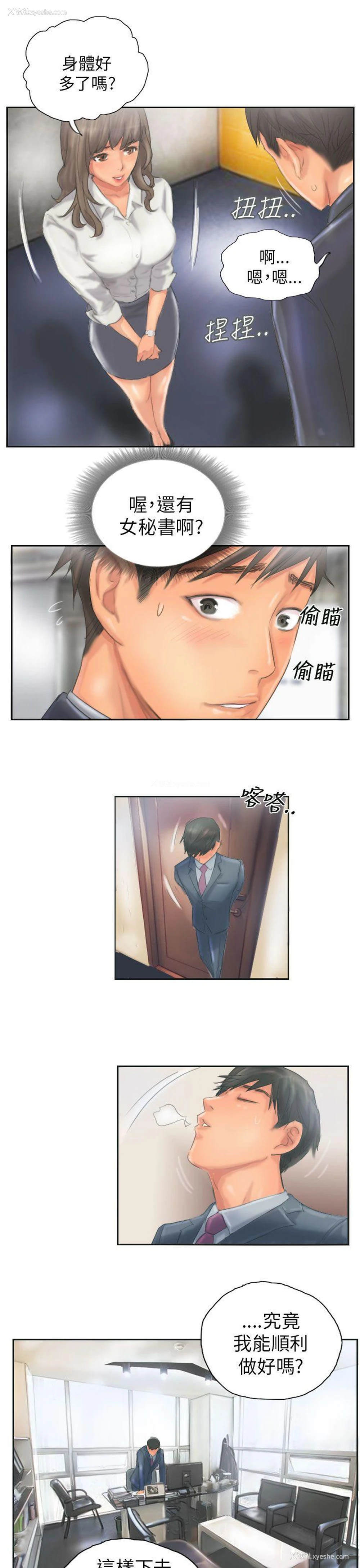 17P - NEW FACE