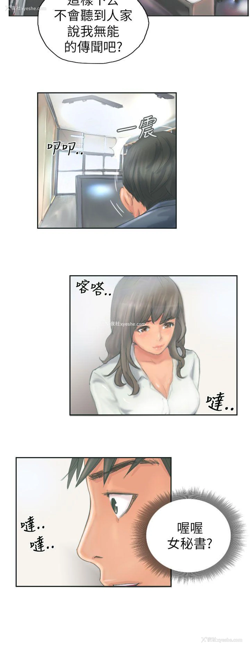 18P - NEW FACE