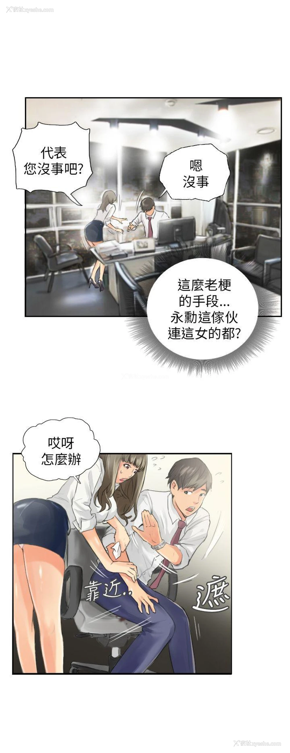 14P - NEW FACE