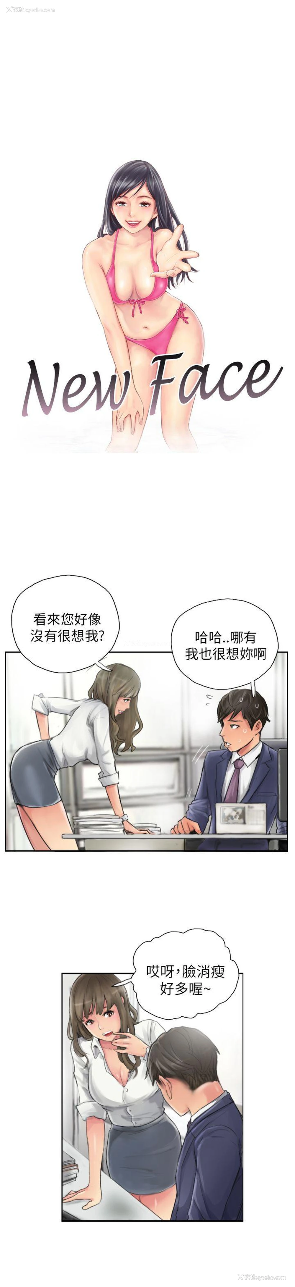 1P - NEW FACE