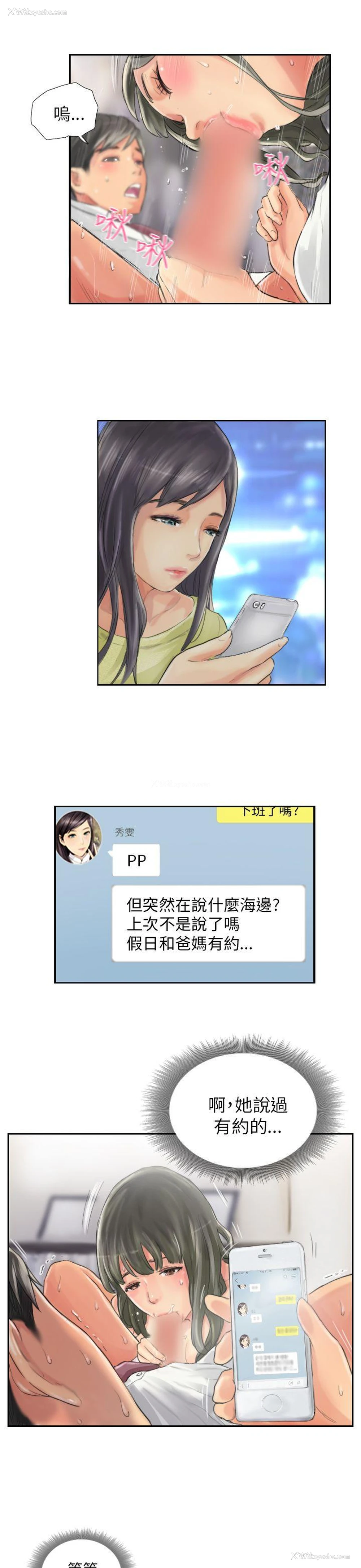 21P - NEW FACE