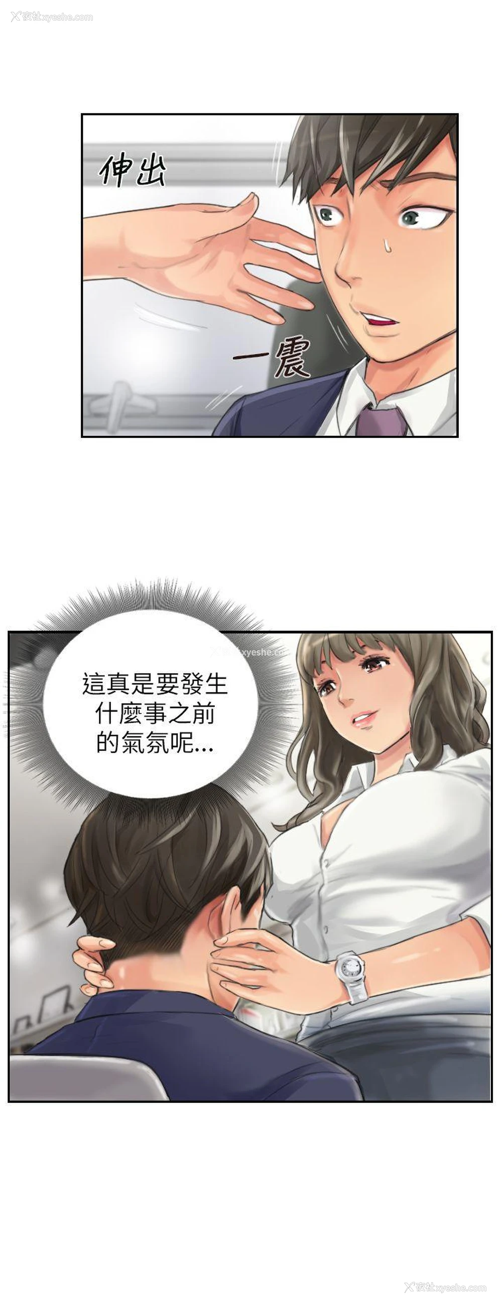 2P - NEW FACE