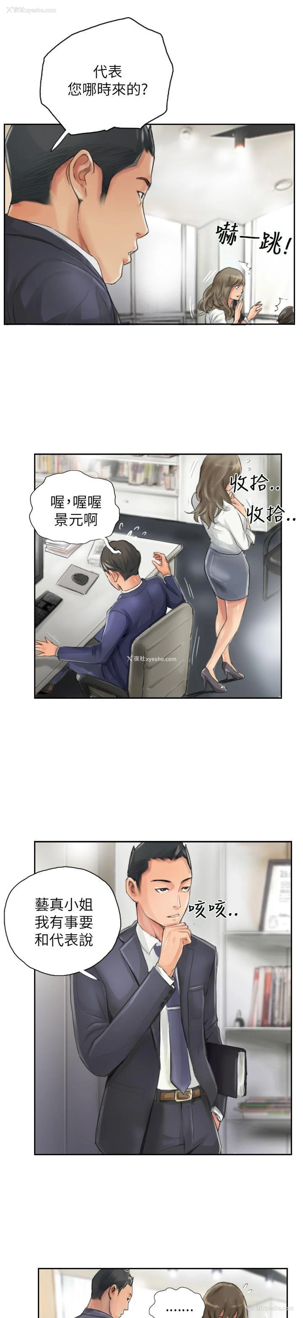 3P - NEW FACE