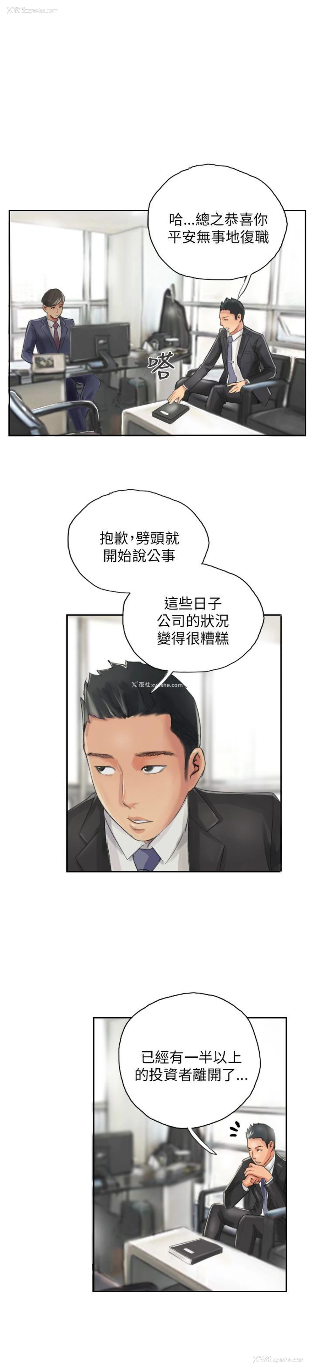 5P - NEW FACE