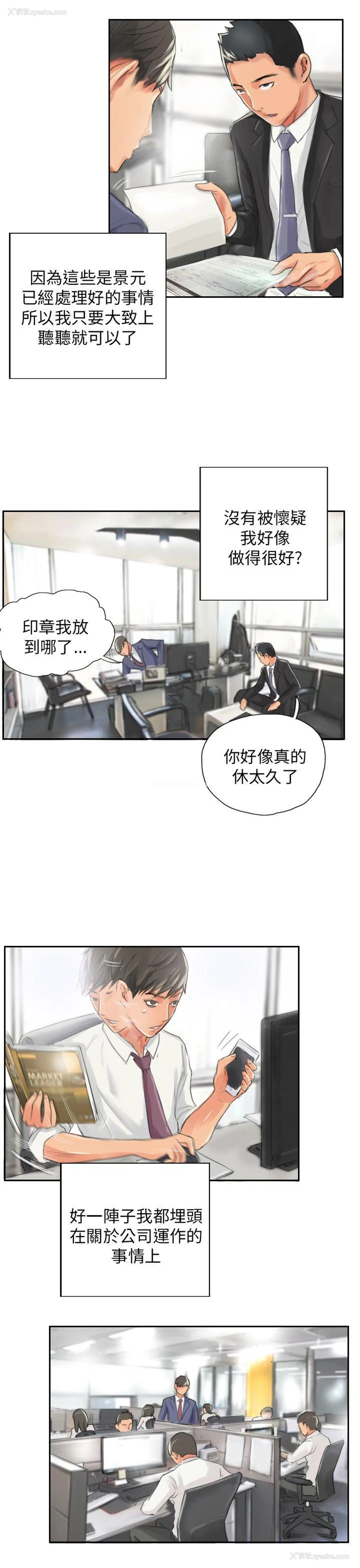 7P - NEW FACE