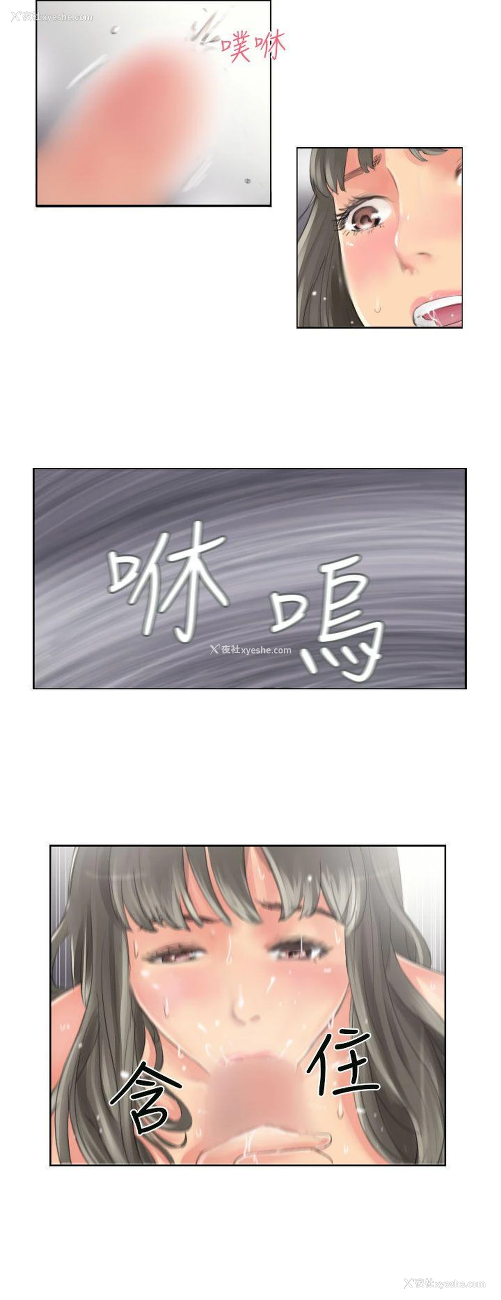 16P - NEW FACE