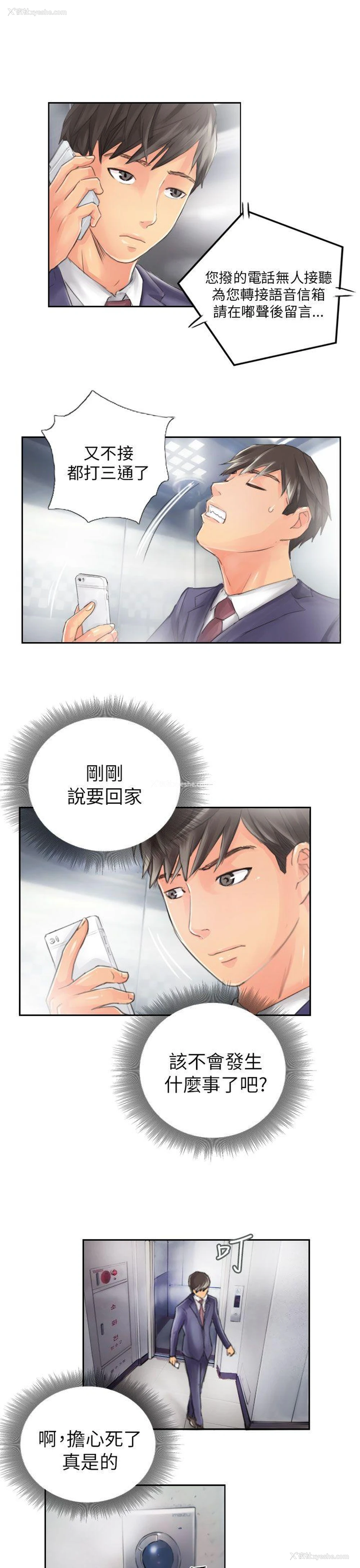 19P - NEW FACE