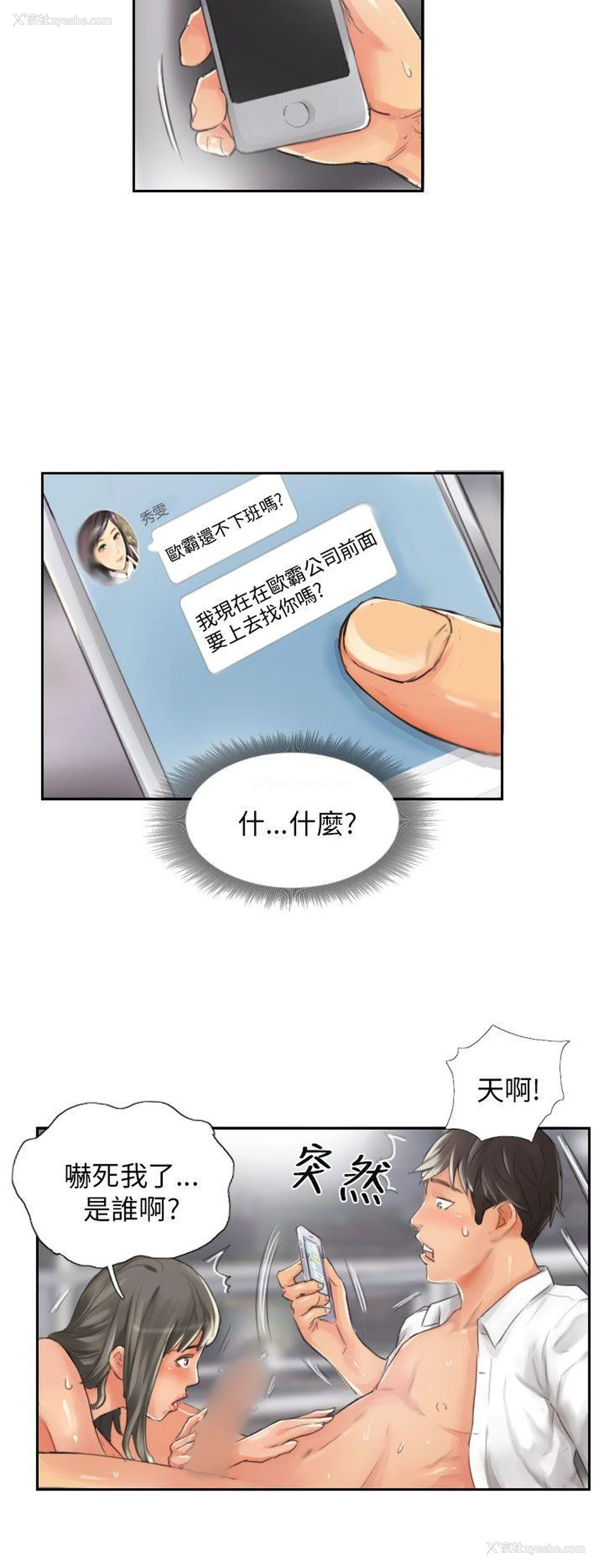 4P - NEW FACE