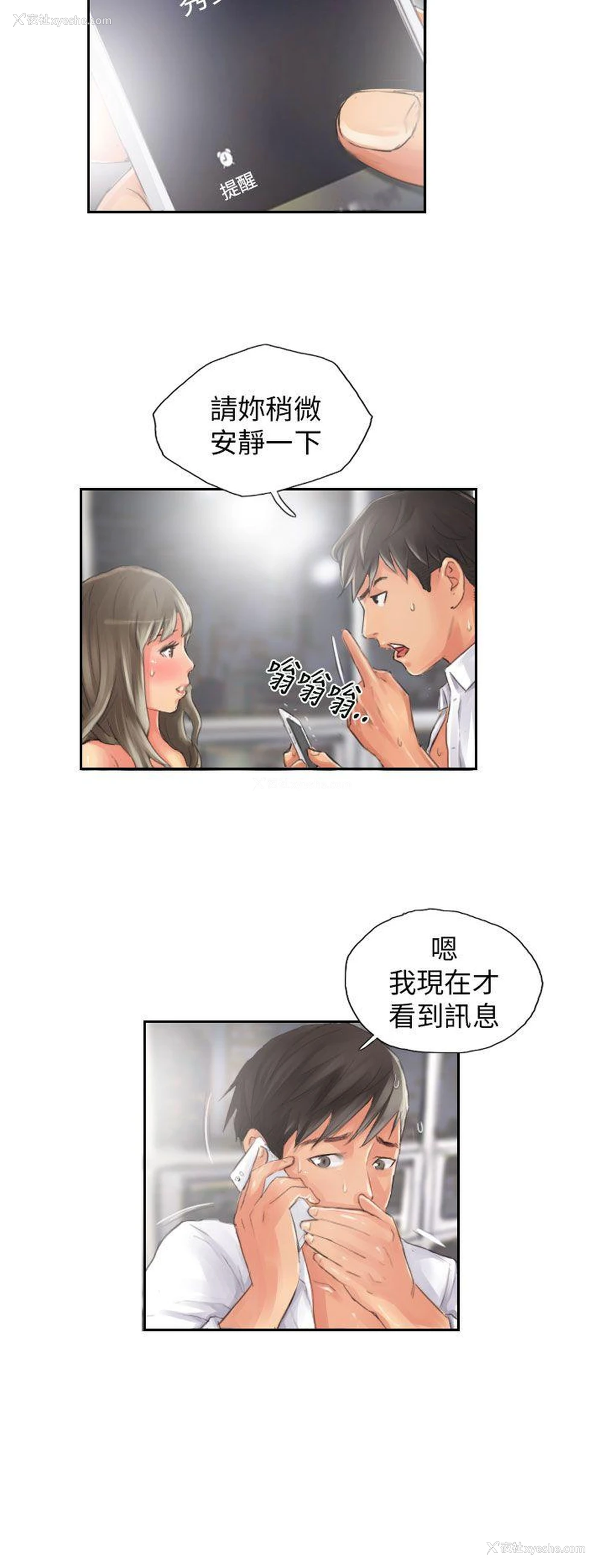 6P - NEW FACE
