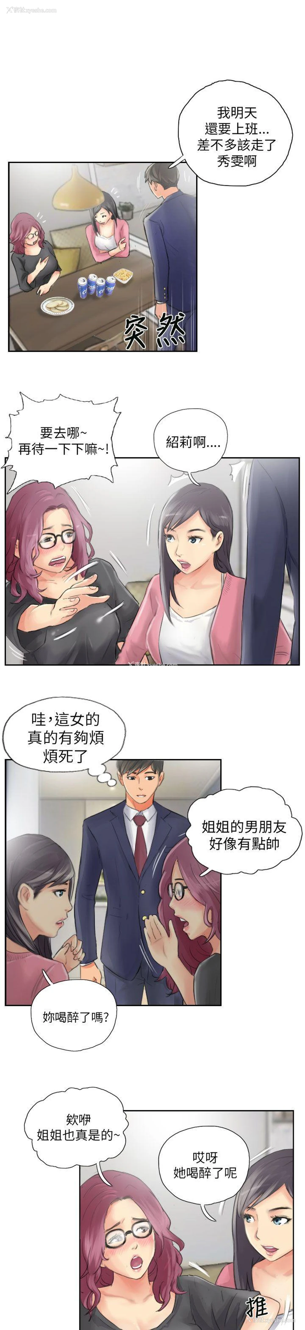 13P - NEW FACE