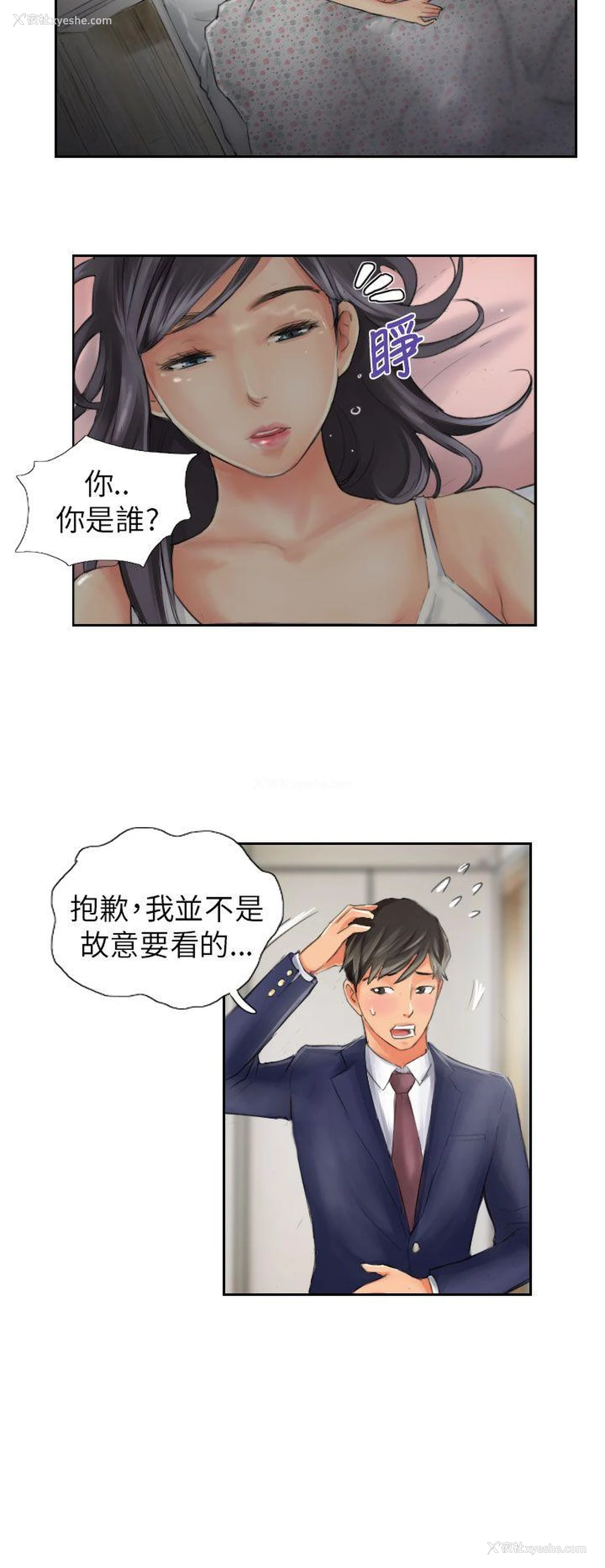 4P - NEW FACE