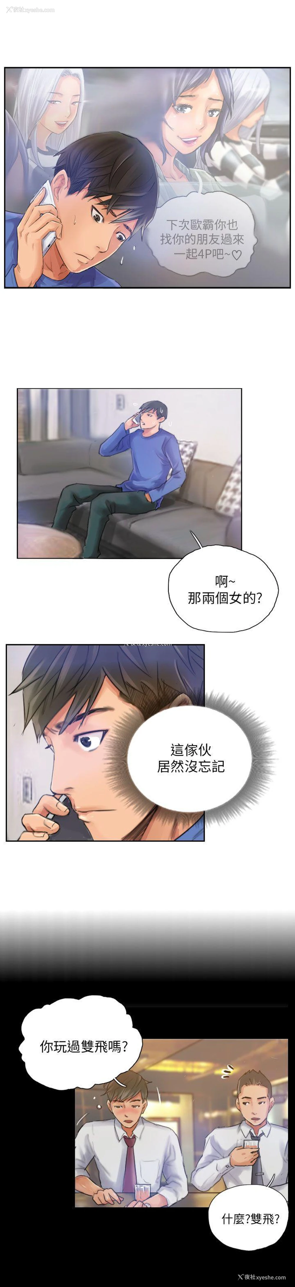 17P - NEW FACE