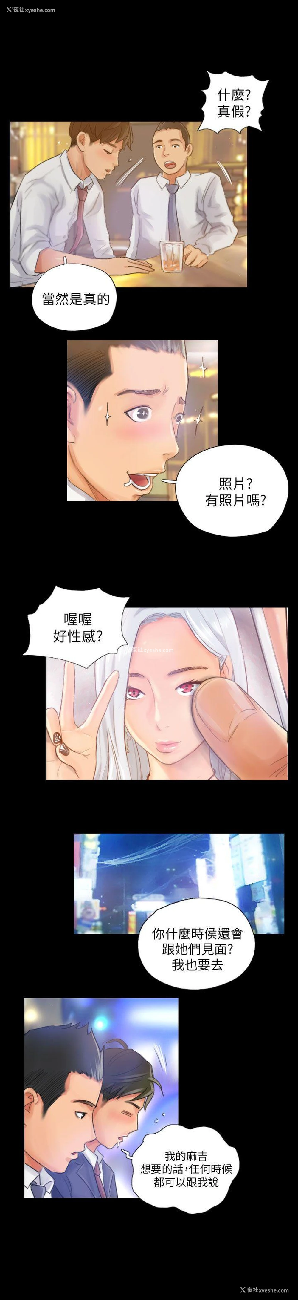 19P - NEW FACE