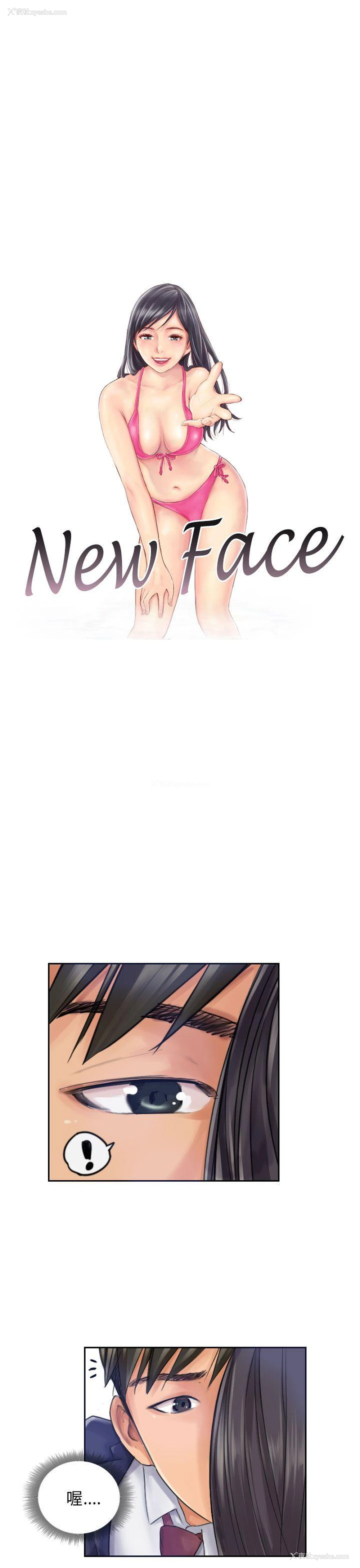 1P - NEW FACE