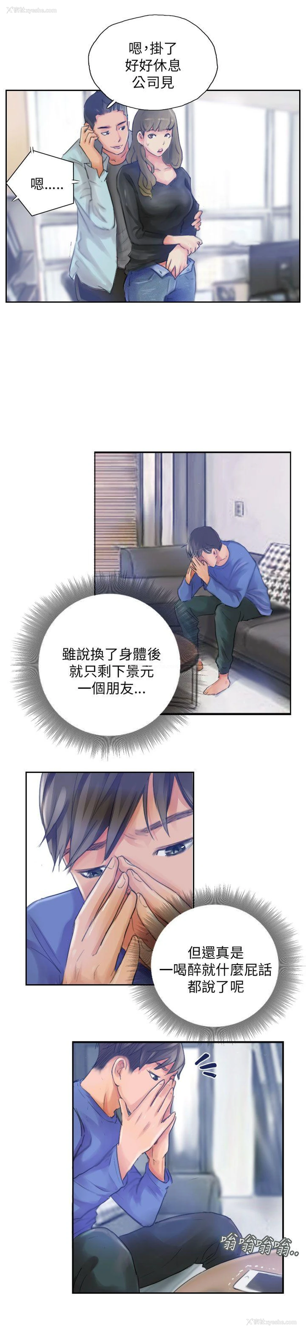 21P - NEW FACE
