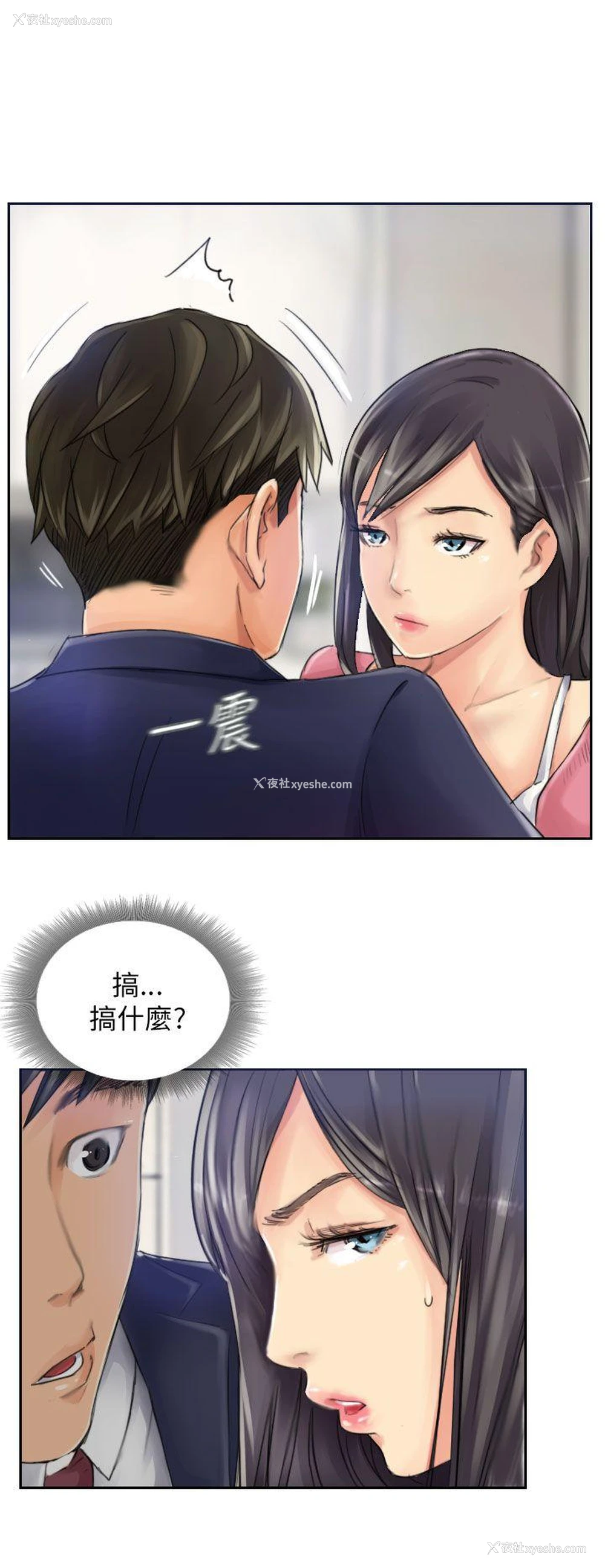 2P - NEW FACE