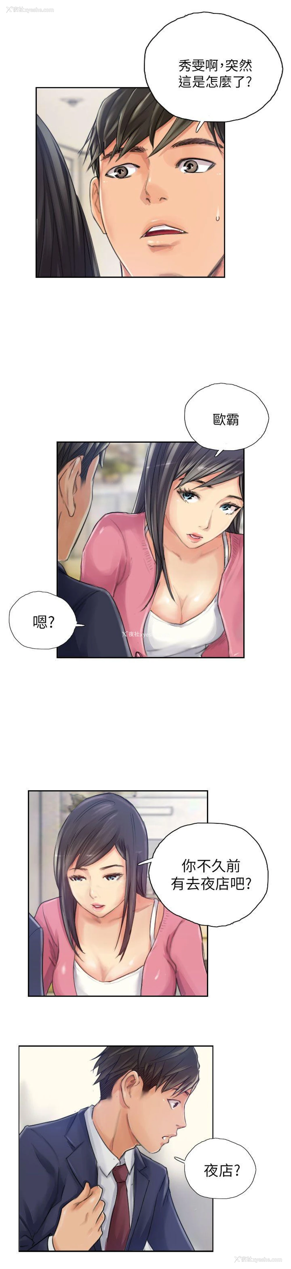 3P - NEW FACE