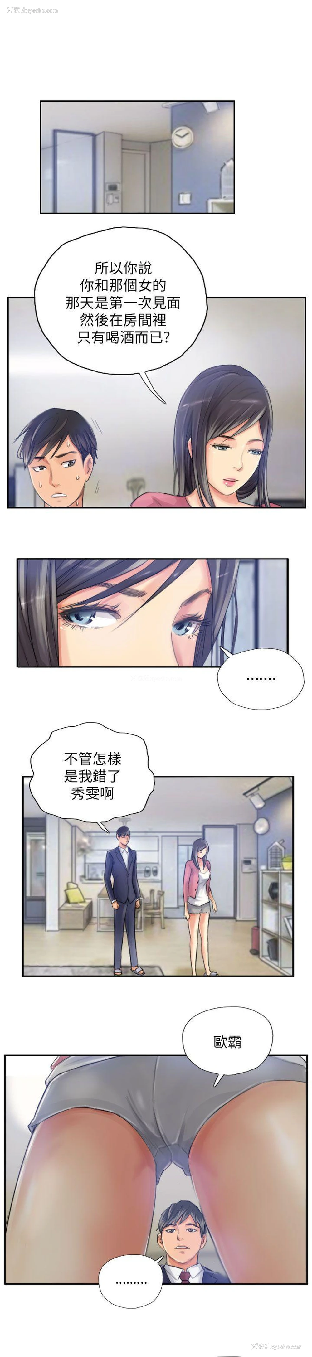 5P - NEW FACE
