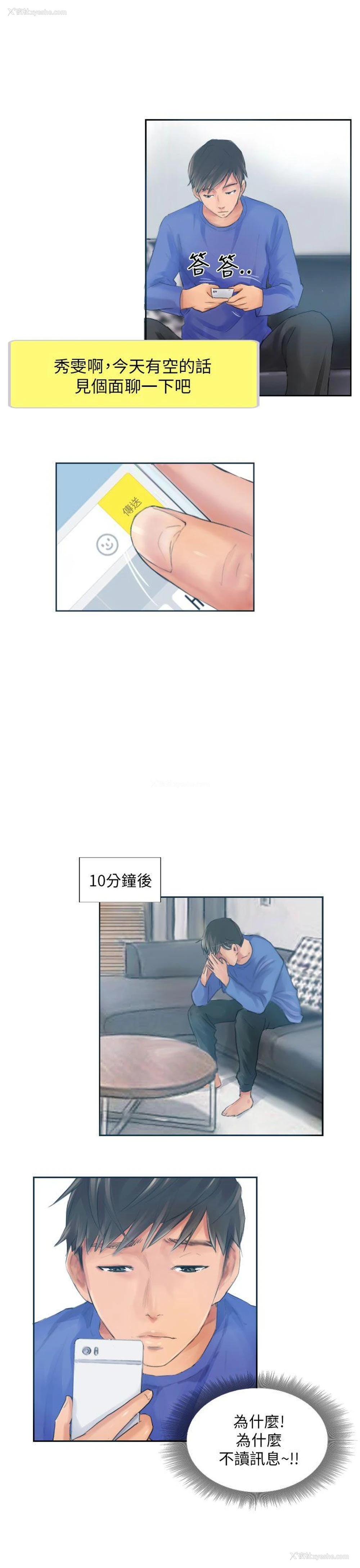 11P - NEW FACE