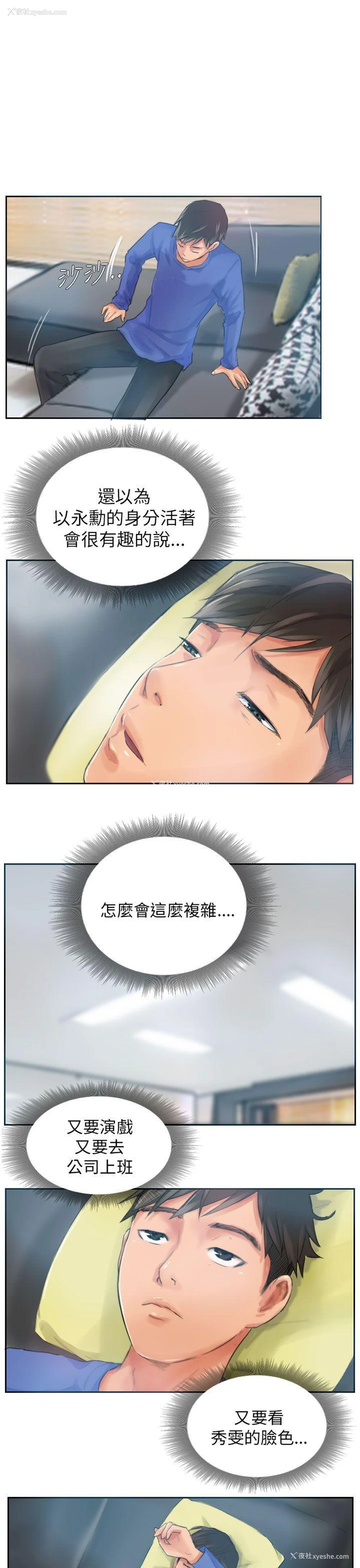 13P - NEW FACE
