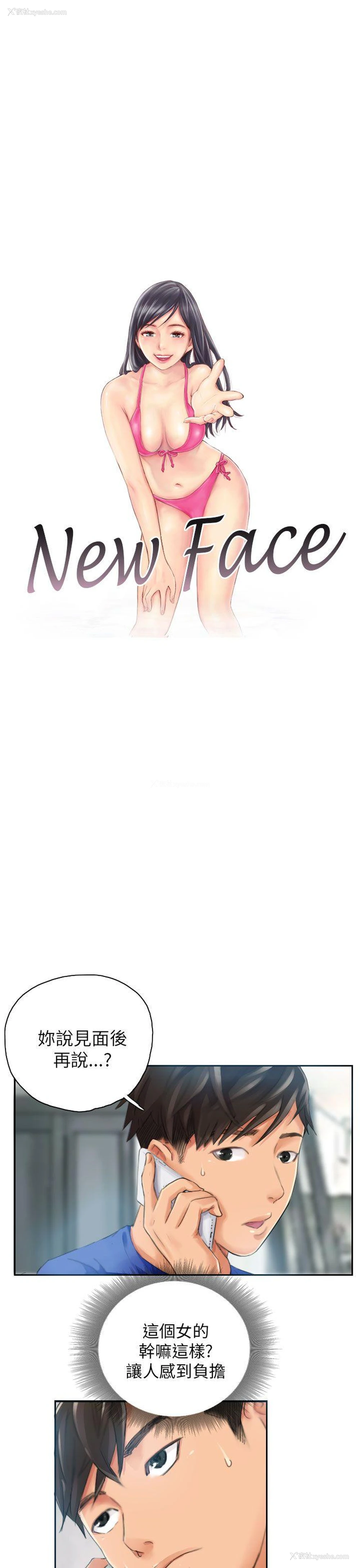1P - NEW FACE