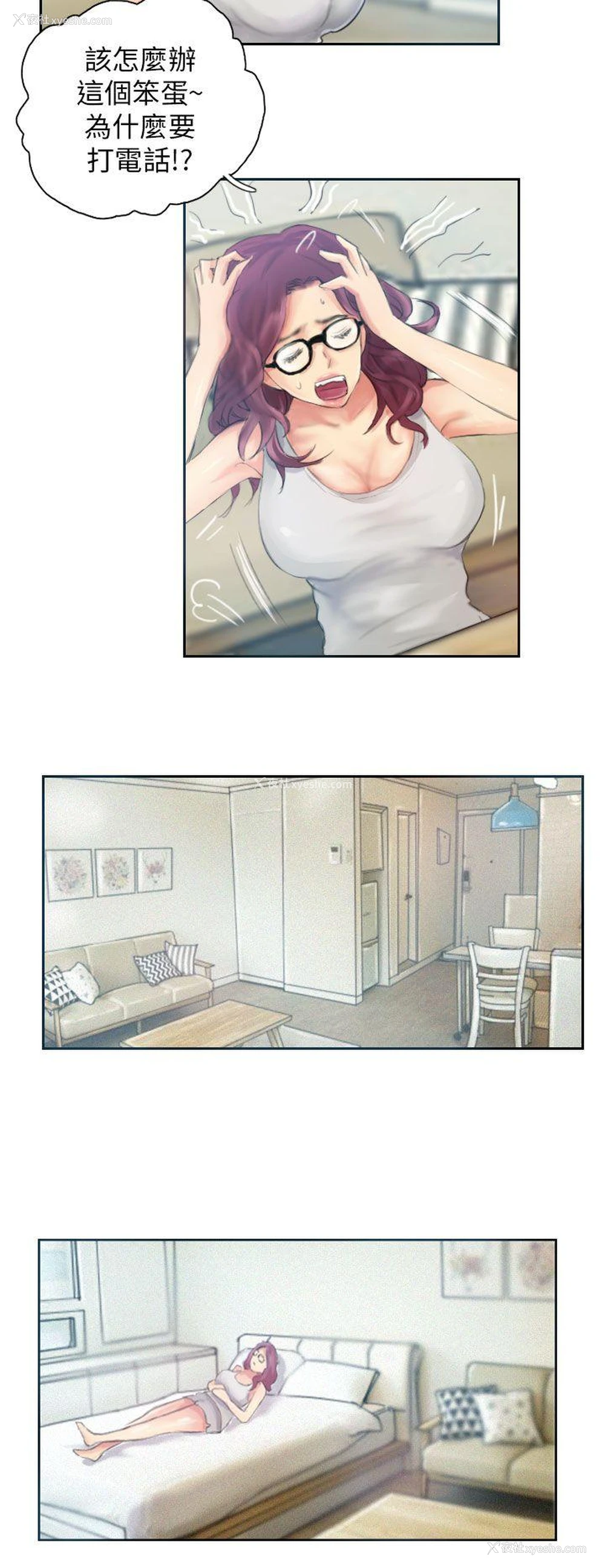 4P - NEW FACE