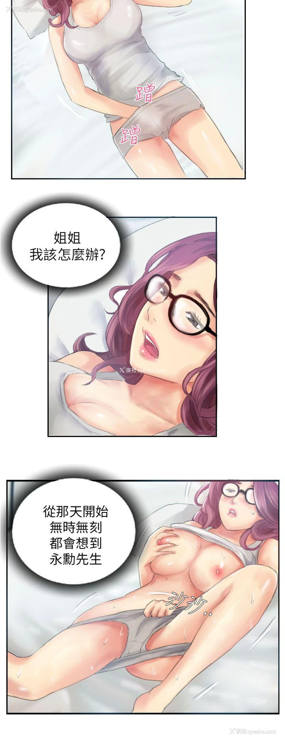 6P - NEW FACE