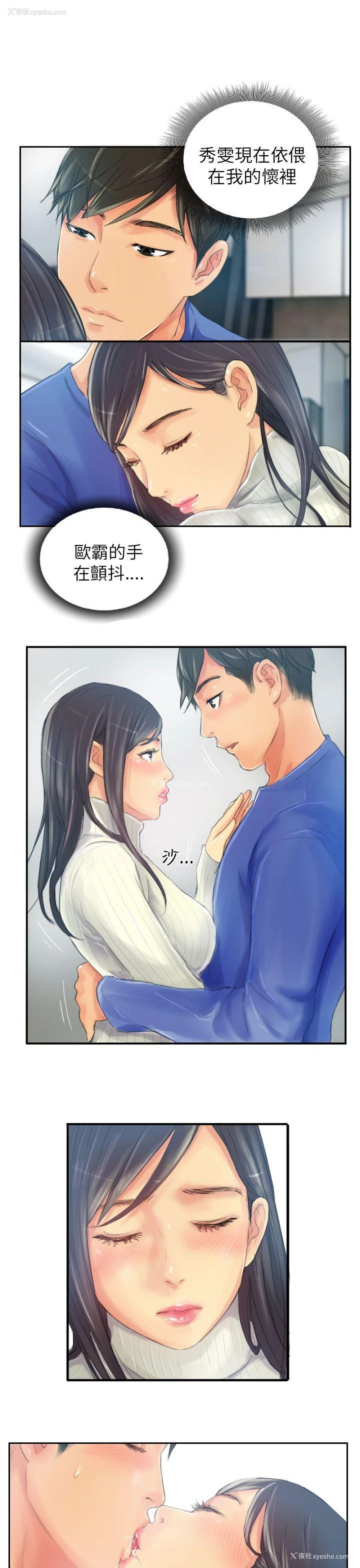 19P - NEW FACE
