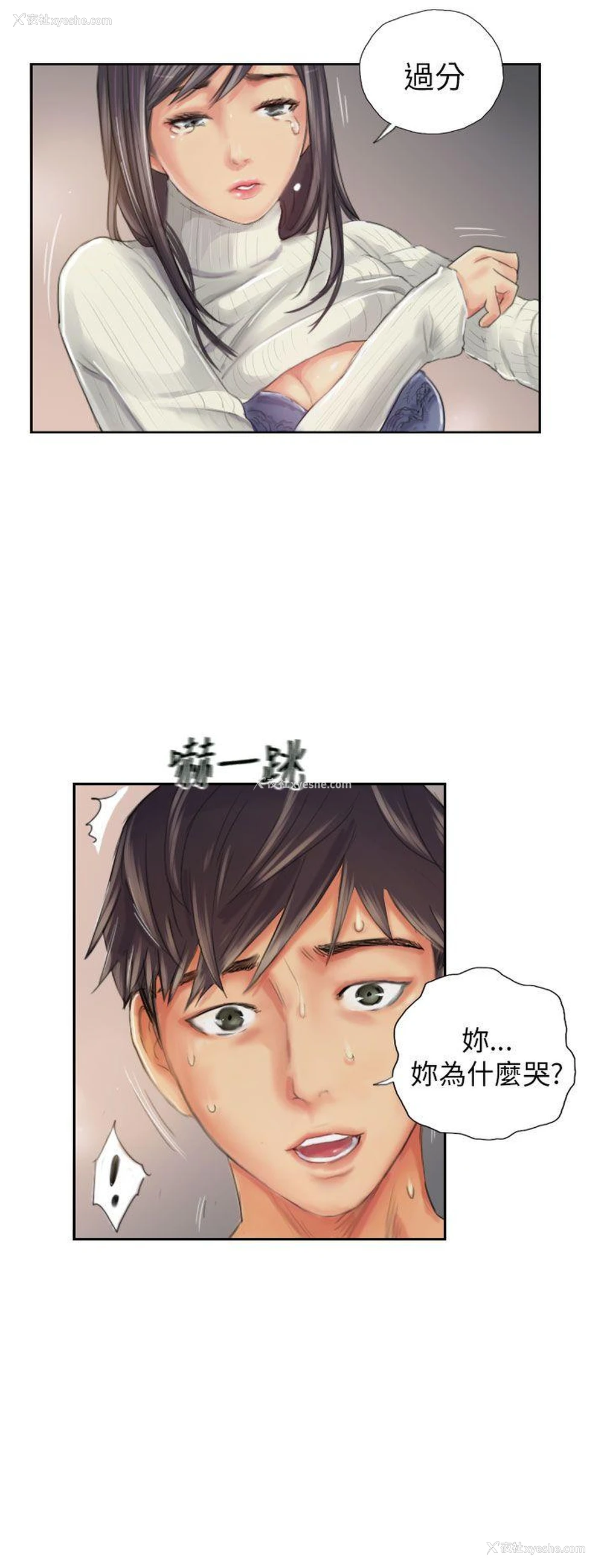 22P - NEW FACE