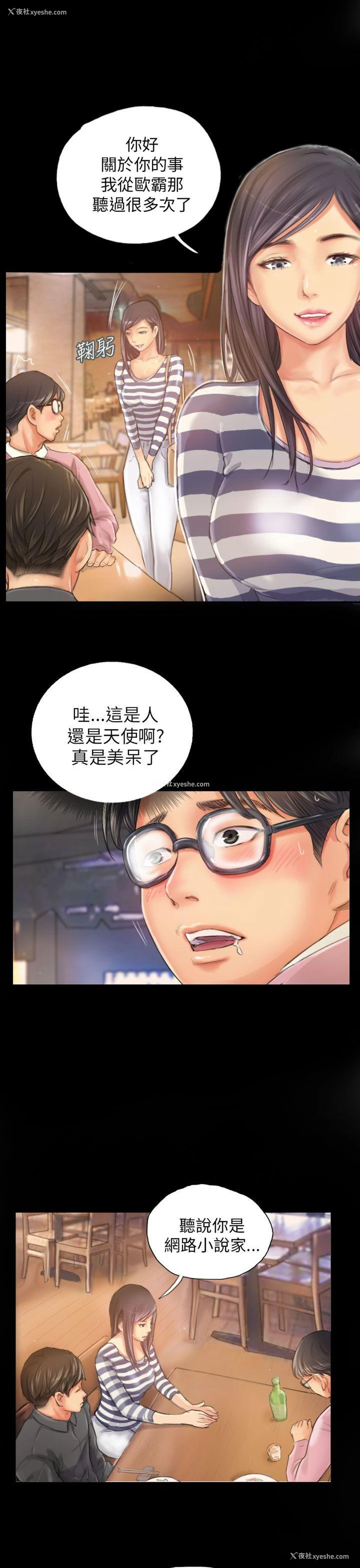 5P - NEW FACE