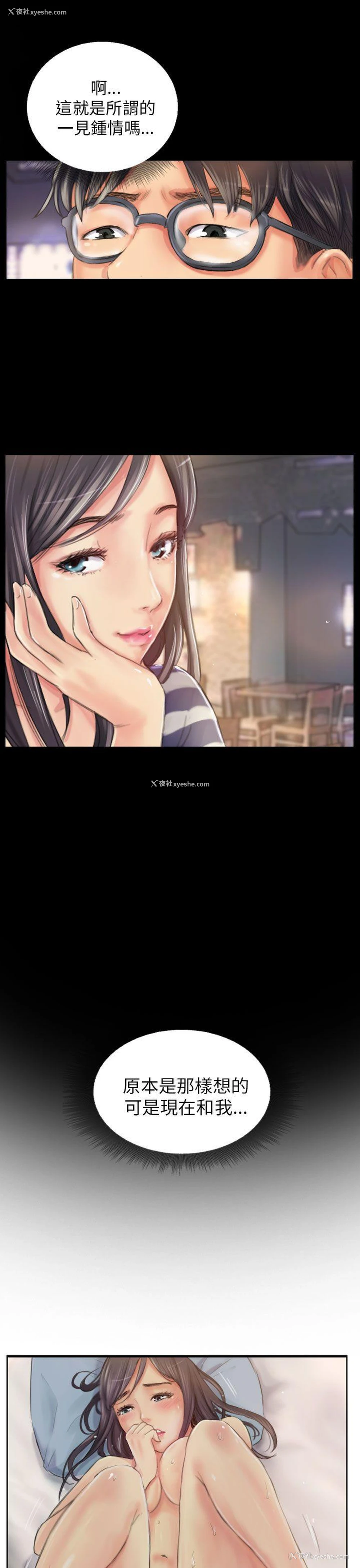 9P - NEW FACE