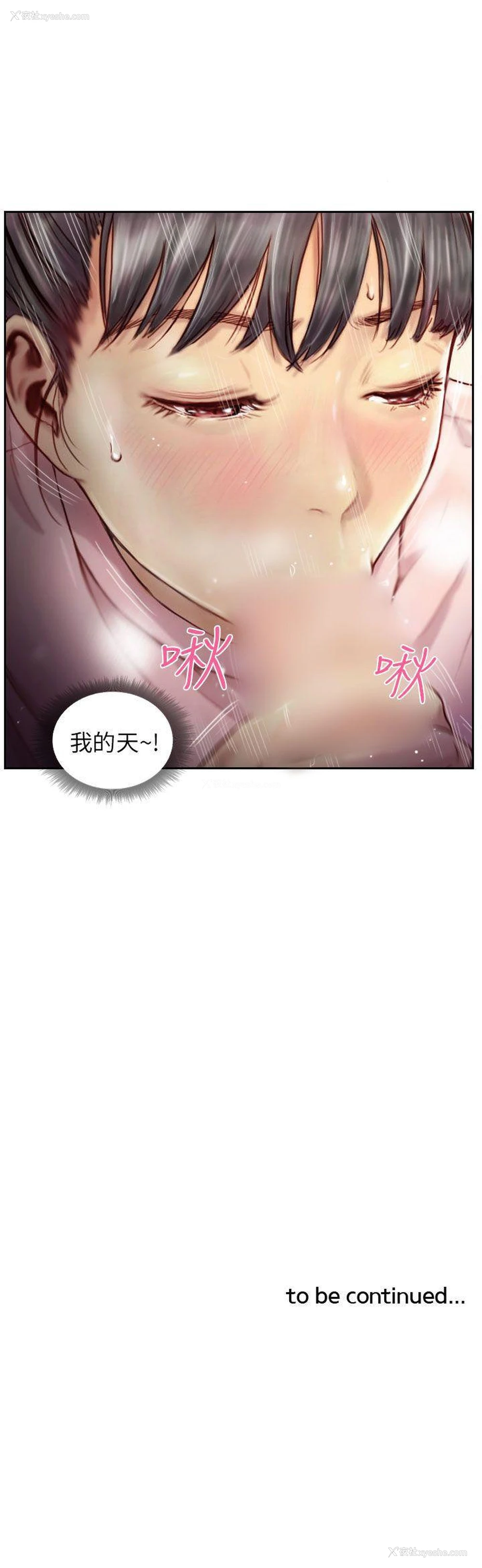 19P - NEW FACE
