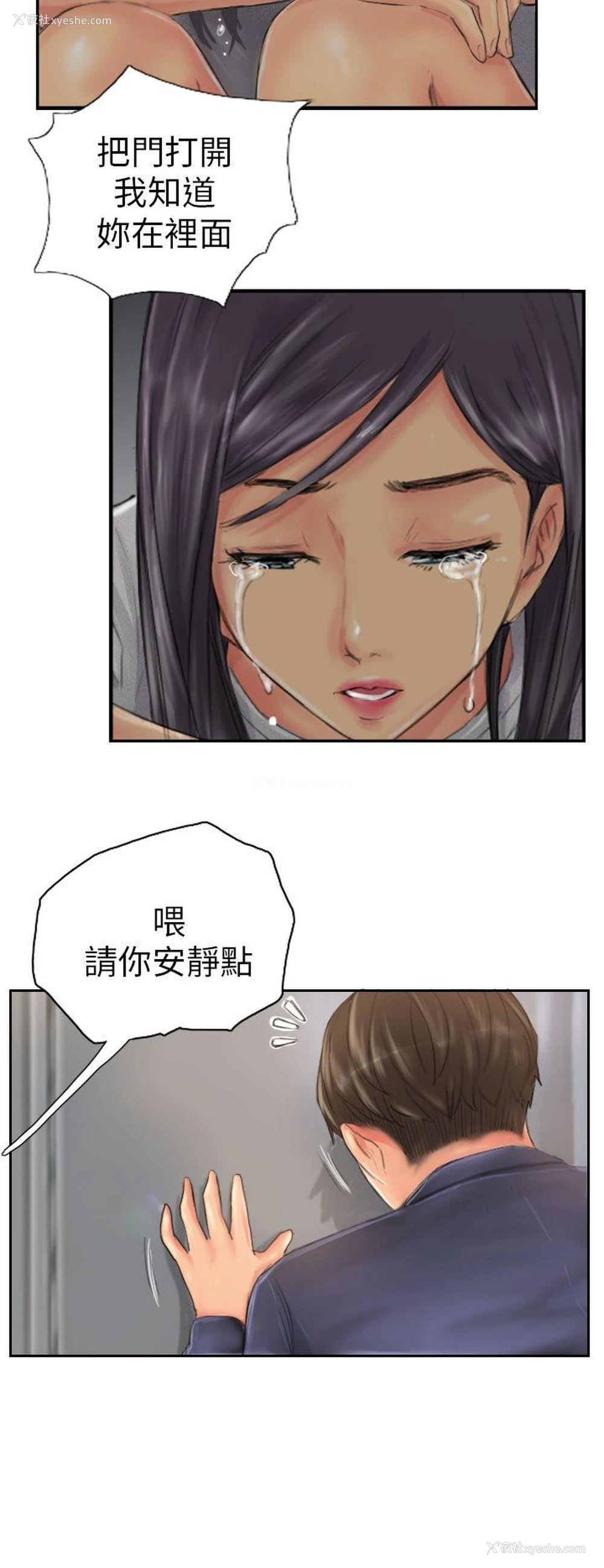 14P - NEW FACE