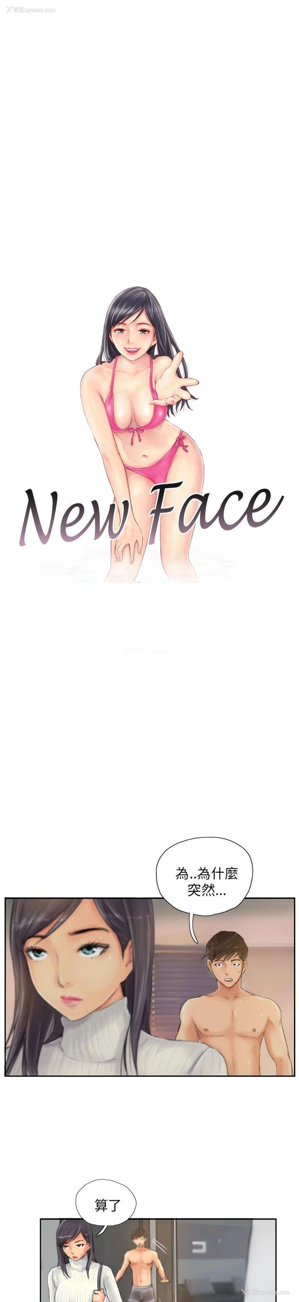 1P - NEW FACE