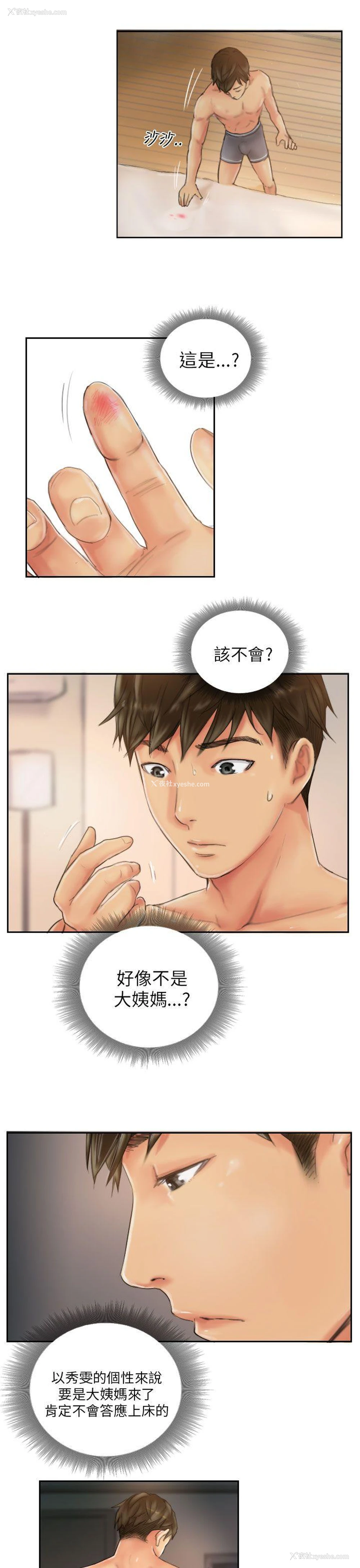 7P - NEW FACE
