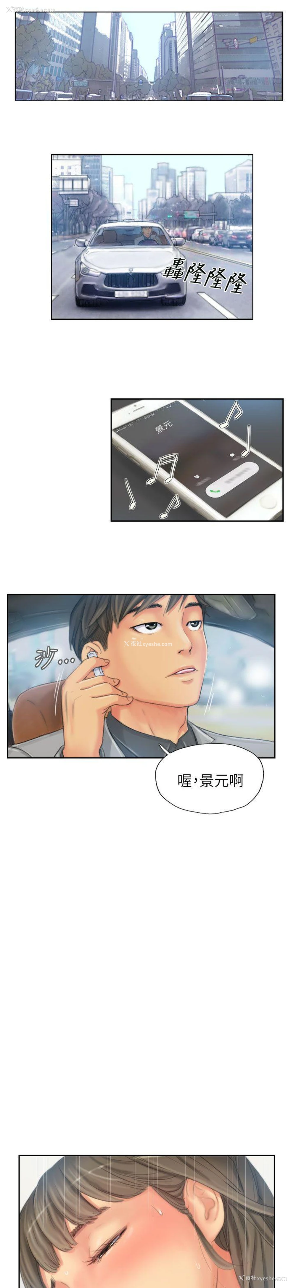 17P - NEW FACE