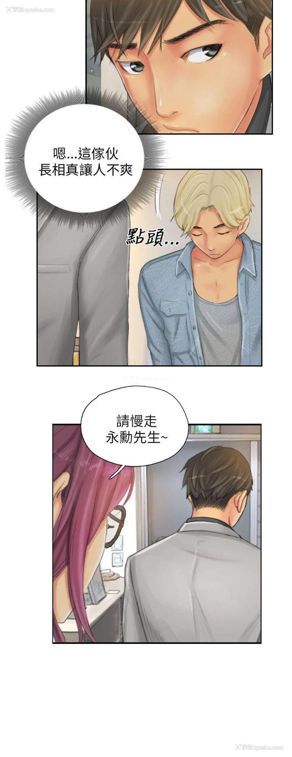 4P - NEW FACE