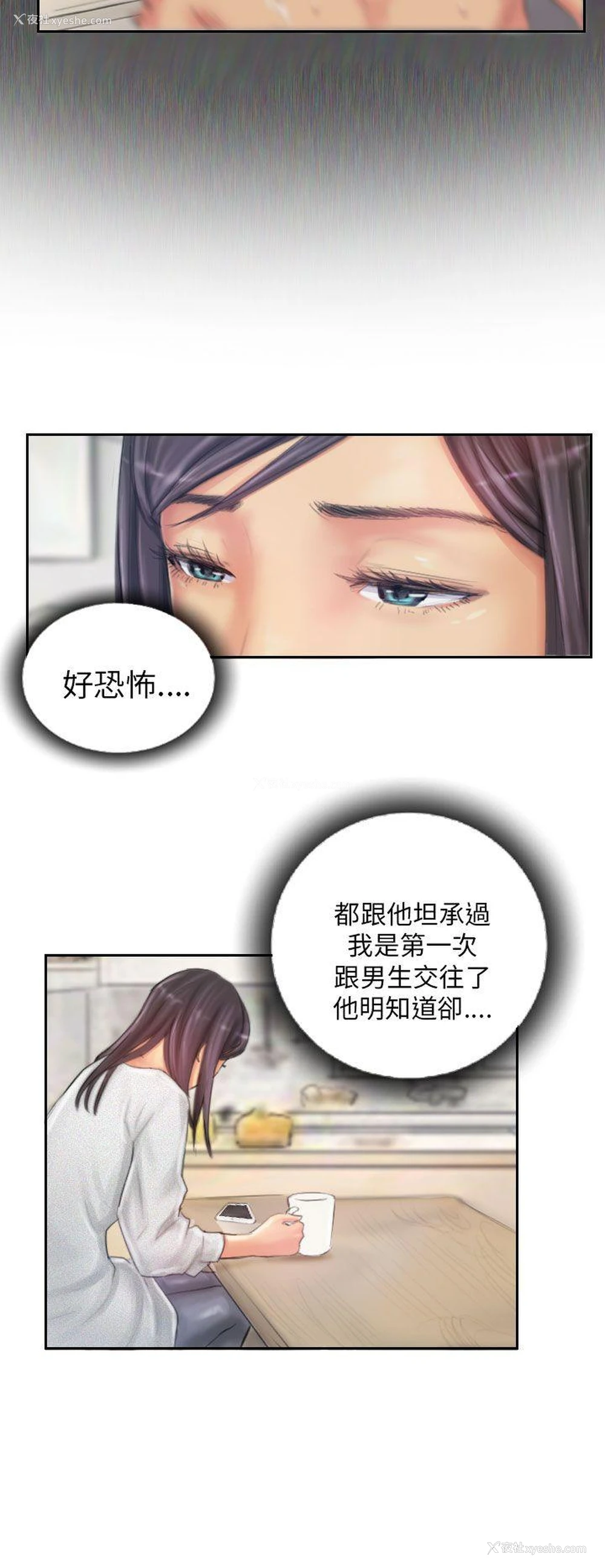 8P - NEW FACE
