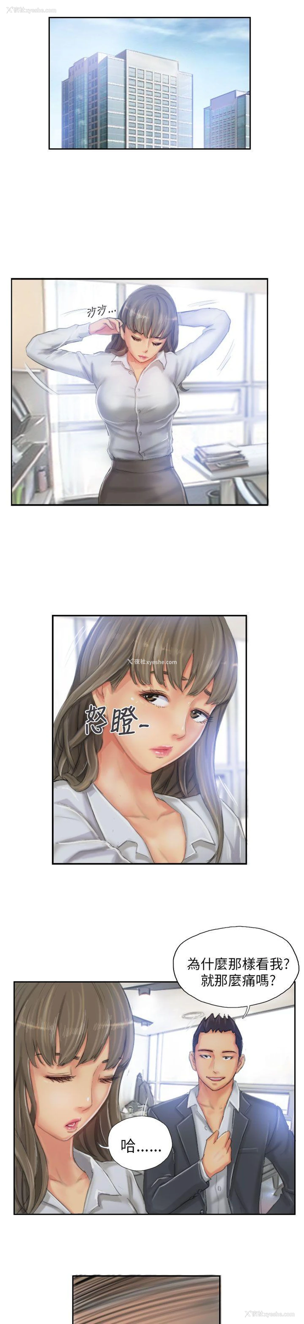 13P - NEW FACE