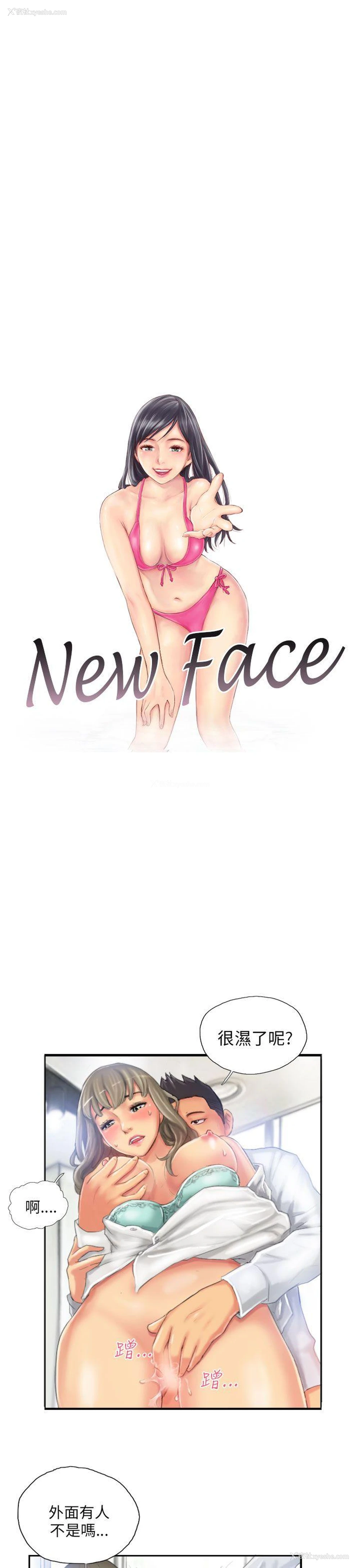 1P - NEW FACE