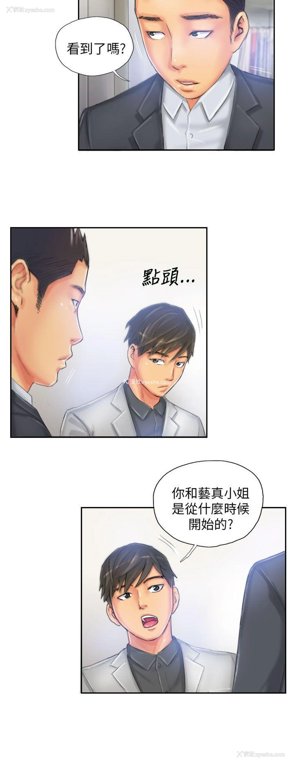 18P - NEW FACE