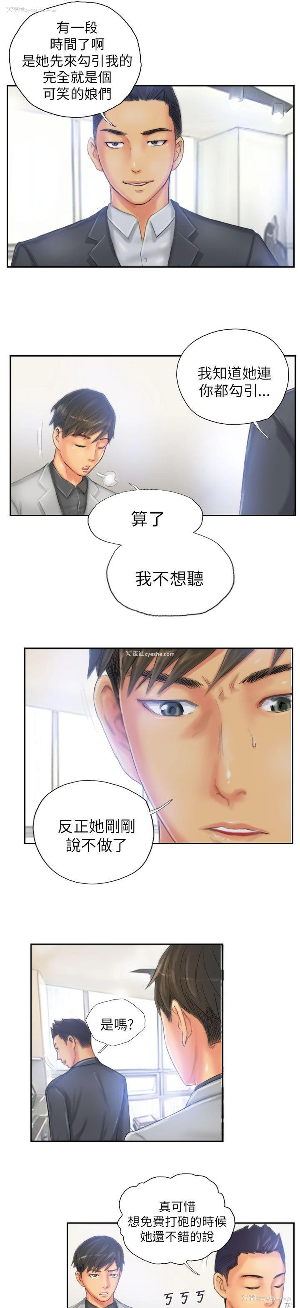 19P - NEW FACE