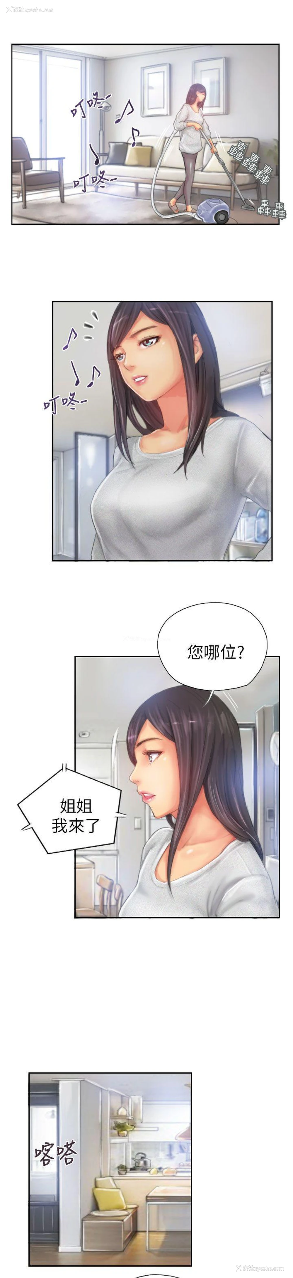23P - NEW FACE