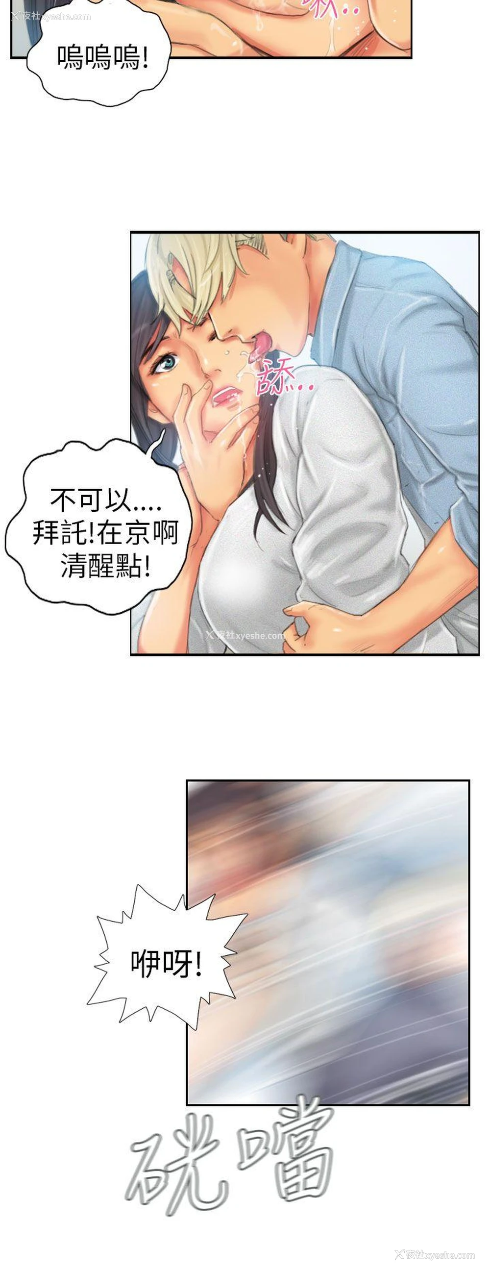 16P - NEW FACE