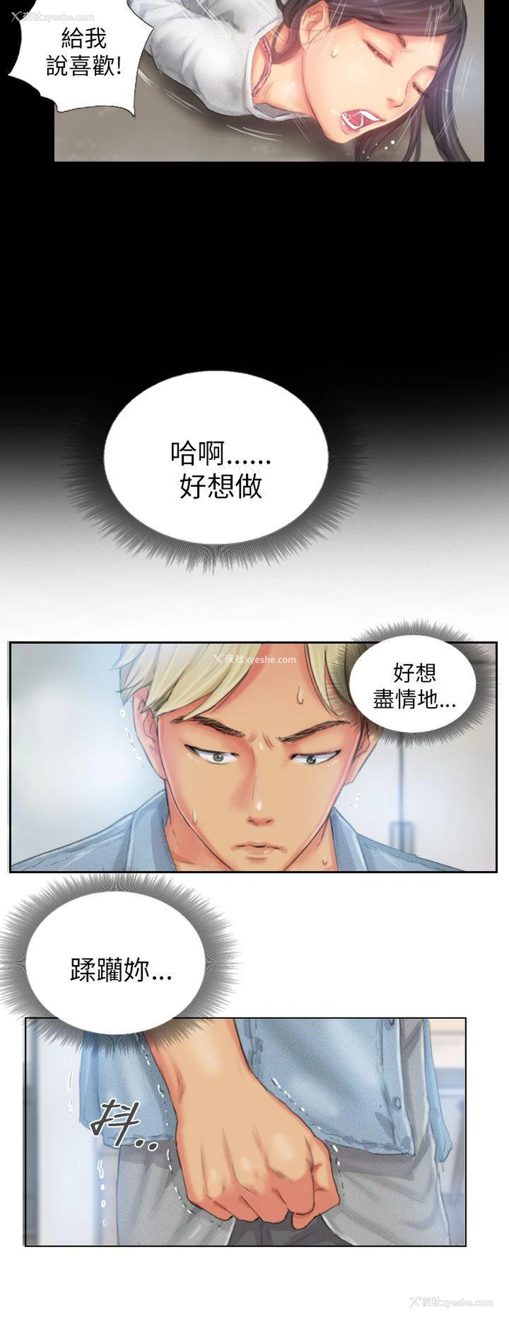 6P - NEW FACE